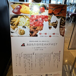 Hoteru Aomori - ◎レストランスワンで朝食バイキング