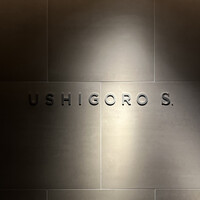 USHIGORO S. SHINJUKU - 看板