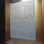 ル・ヴァンキャトル - 店外のメニュー
