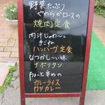 わかの屋 - 食事メニューも充実しています