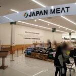 ジャパンミート生鮮館 - 入口