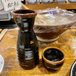 すえひろ - 熱燗頼むよね？