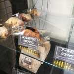 One Hundred Bakery - ほうじ茶マロンクロワッサン