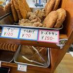 手打麺や 大島 - 