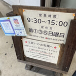 手打麺や 大島 - 