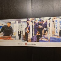 鮨・日本料理 暦 - 