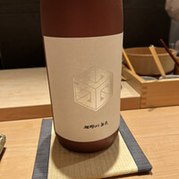 鮨 崚 - 
