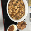 中国料理 布袋 本店