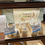 みんなのパン - 