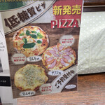 みんなのパン - 