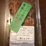 重盛商店 - 