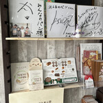 みんなのパン - 