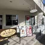 みんなのパン - 