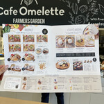 FARMERS GARDEN Cafe オムレット - 