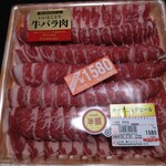 JAPAN MEAT - 牛バラ薄切りも1㌔790円