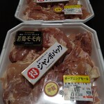 ジャパンミート生鮮館 - 鶏ももが100㌘25円で2パック…これでから揚げ祭りやってもらおう!!約2.5キロで600円くらい？