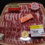 ジャパンミート生鮮館 - 焼肉用カルビ1㌔で790円