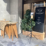 Foodscape! Bakery Pan To Soup - 外観