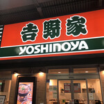 Yoshinoya - 