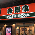 Yoshinoya - 