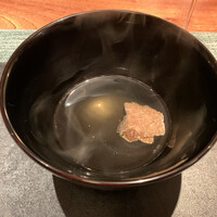 蒼 - 