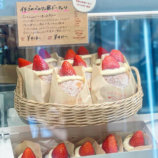 フードスケープ ベーカリー パンとスープ_1