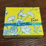 Voisin - 2023年2月。頂き物です。