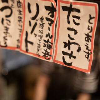 《コース利用以外の場合お席代金、個室お1人様税込み490円その他の席280円》