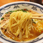 Gogo Ramen - 