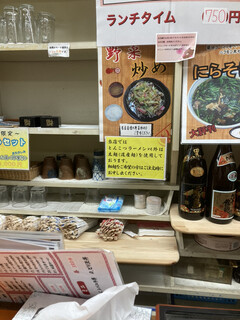 Taihakurou - 太麺中心！細麺は申告しなきゃと！