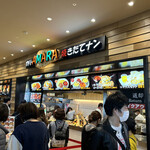 カリー&焼きたてナン アマラ - 