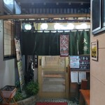 Izakaya Taishou Bekkan - 