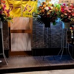 七壱 - お店の外観