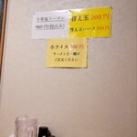 七壱 - お品書き