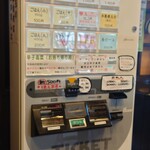 博多ラーメン なみへい - 