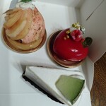 Patisserie Plaisir - 