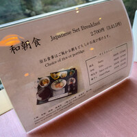 紀尾井 なだ万 - 