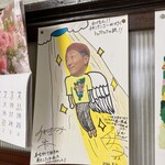 三共食堂 - TV取材を受けたなごりでしょうか