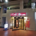 Tenshin - お店外観