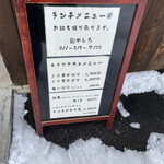 鮨やしろ - キツネののり巻って⁈［興味深々］