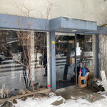 haluta bageri - 外観