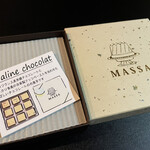 Patisserie MASSA - 