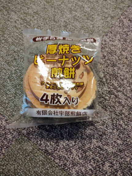 八戸港フェリーターミナル売店 - 陸奥湊（弁当）の写真