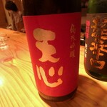 裕の輪 - 天心　純米吟醸（北九州市）