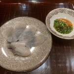 江戸町 すぎもと - 