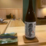 江戸町 すぎもと - 