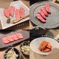 焼肉白炭 - 