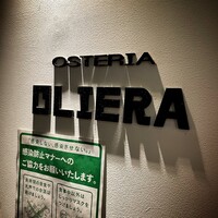 オステリア・オリエーラ - 入口・ロゴ［by pop_o］