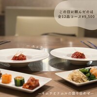 焼肉白炭 - 