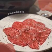焼肉白炭 - 